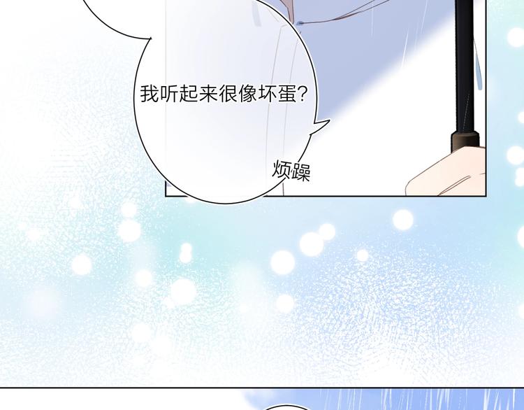 第2话 大骆骆和小骆骆？119