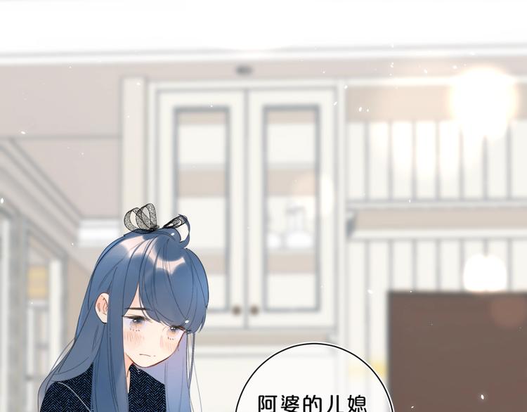第19话 我真的疯了68