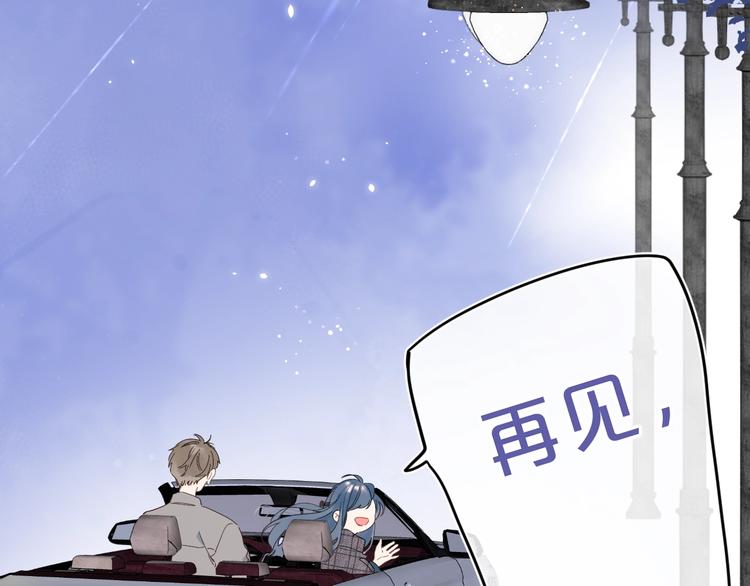 第12话 第一次心动69
