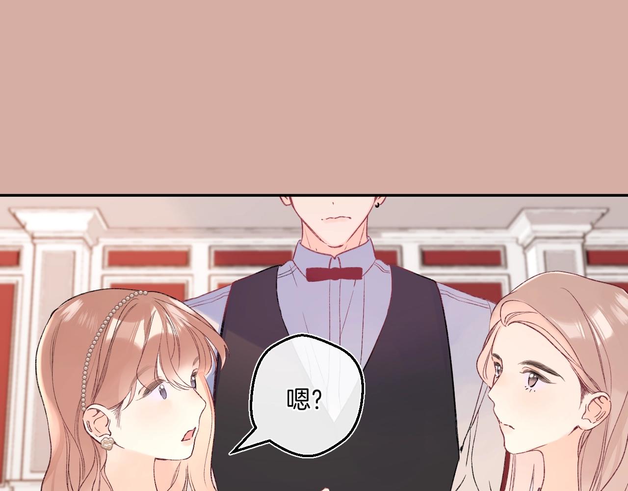 第106话 她在哪？！74