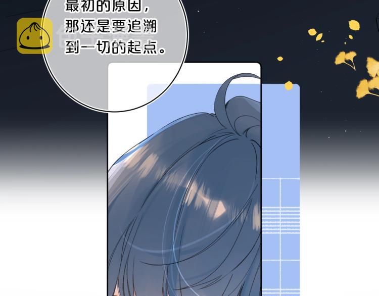 第61话 馈赠的礼物68