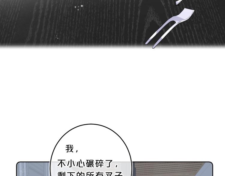 第28话 吃醋65