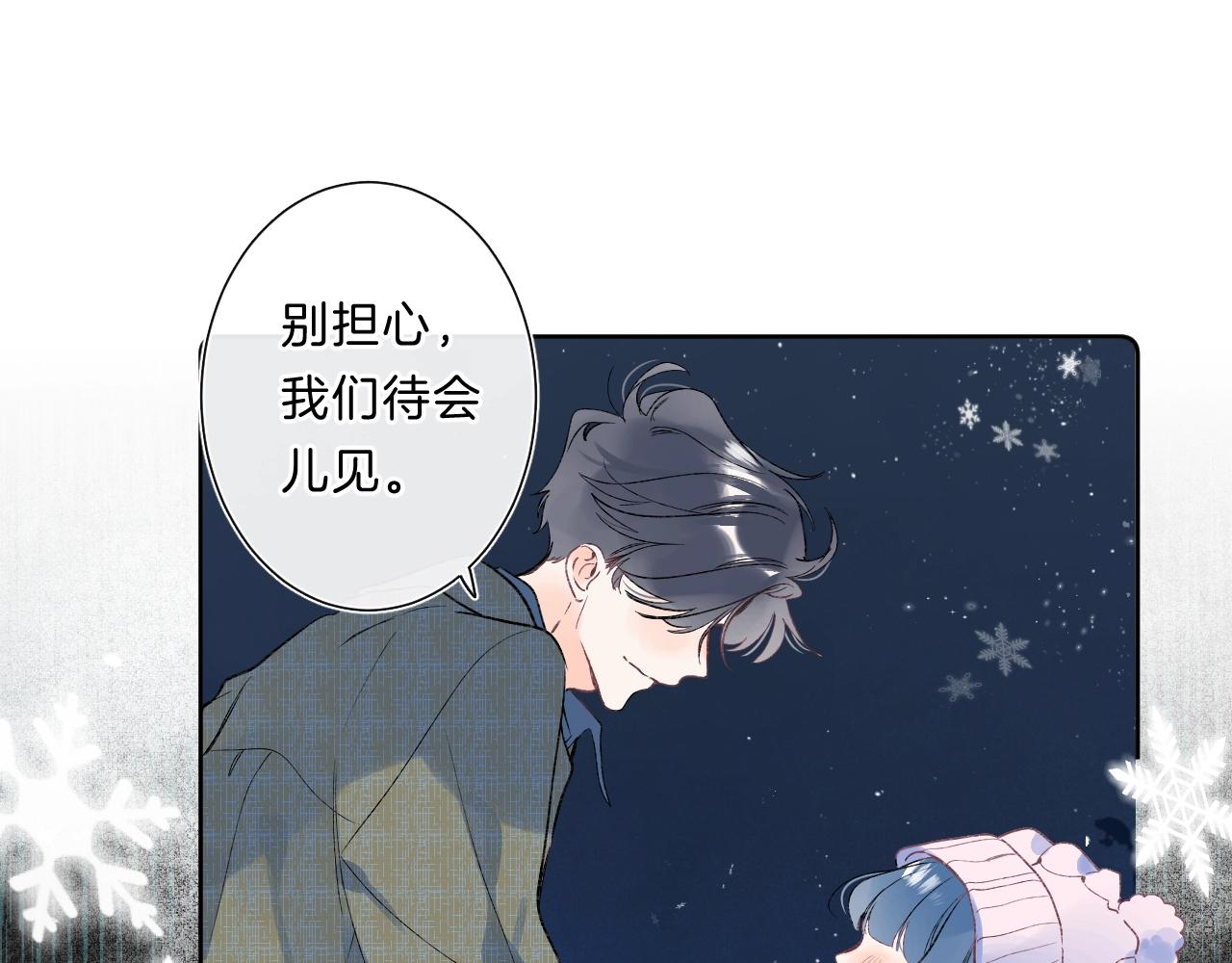 第85话 负罪的人35