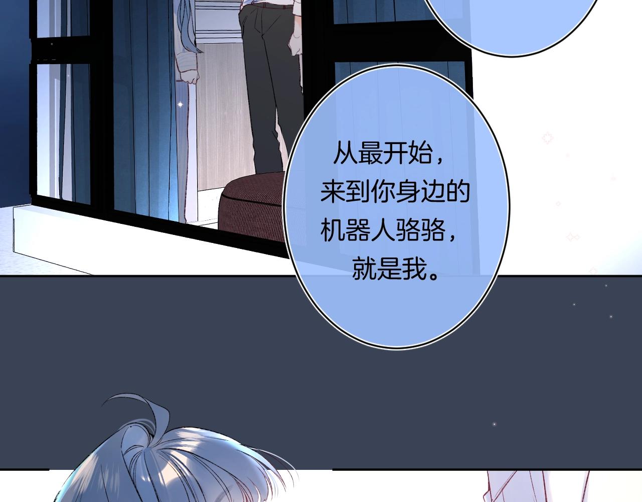 第100话所有的骆骆，都是我22