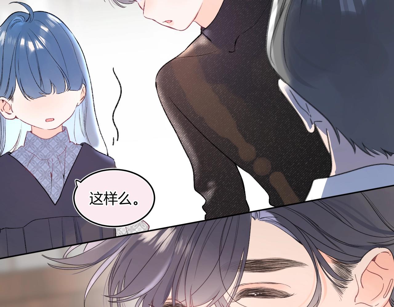 第104话 信任度为0？51