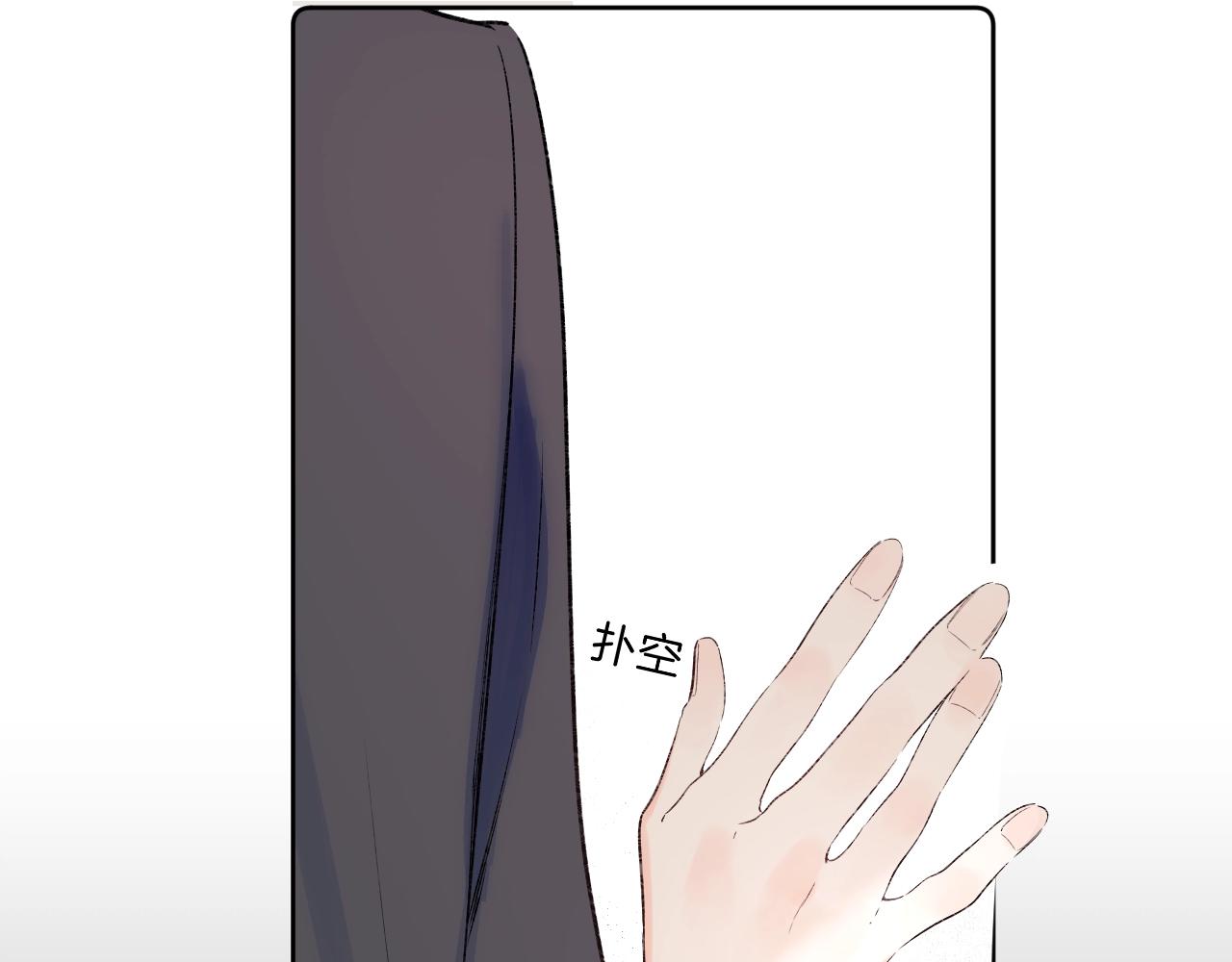第71话 翁婿战争（x）98