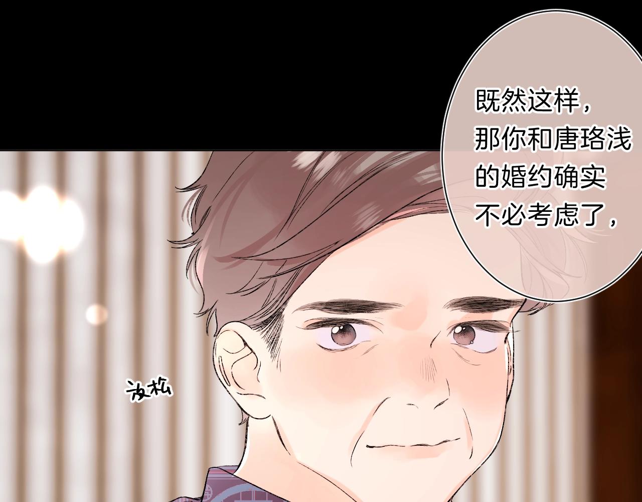 第83话 摊牌43