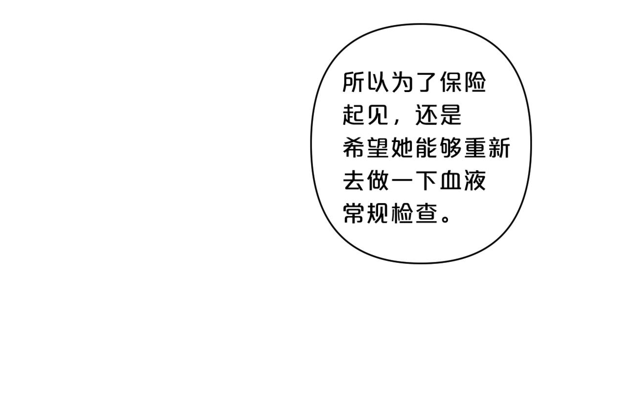 第62话 最后的礼物20