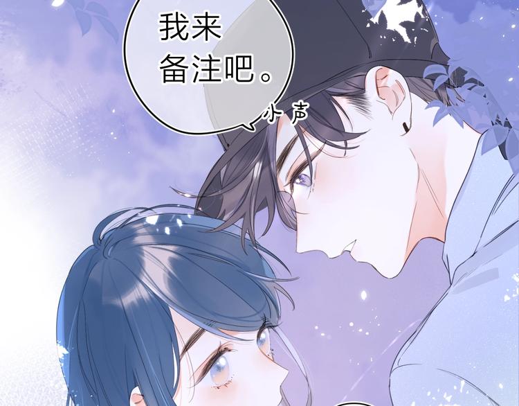 第12话 第一次心动42