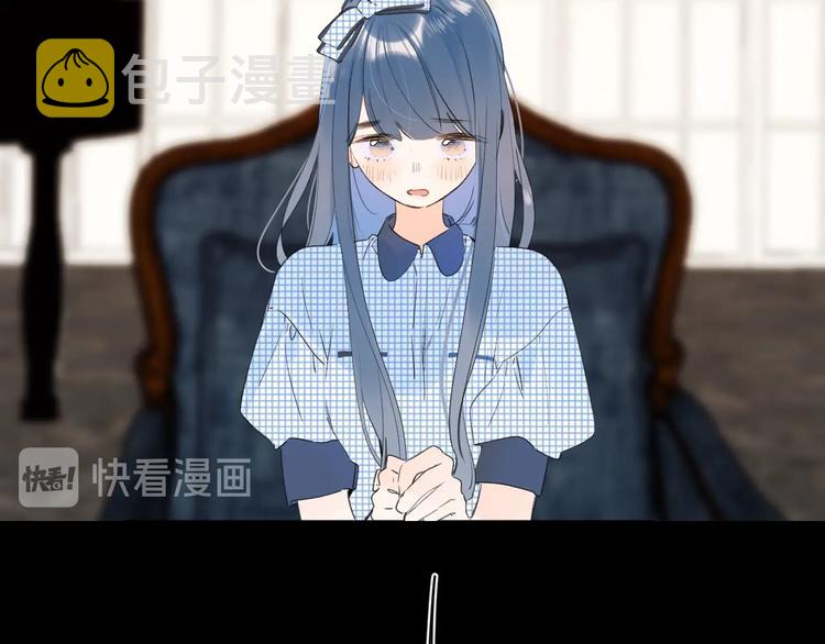 第36话 我是变态？79
