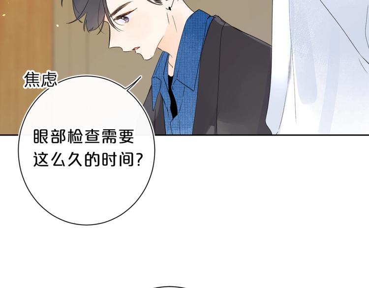 第34话 你的名字最好听101