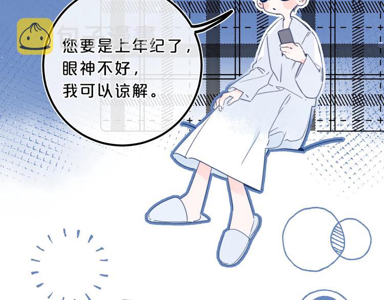 第30话 我是喜欢她41