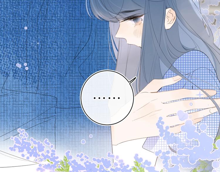 第42话 公主抱59