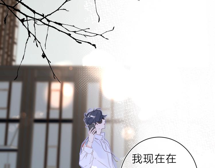第13话 第一次“约会”53