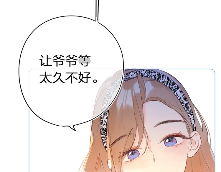 第7话 刺猬女孩20