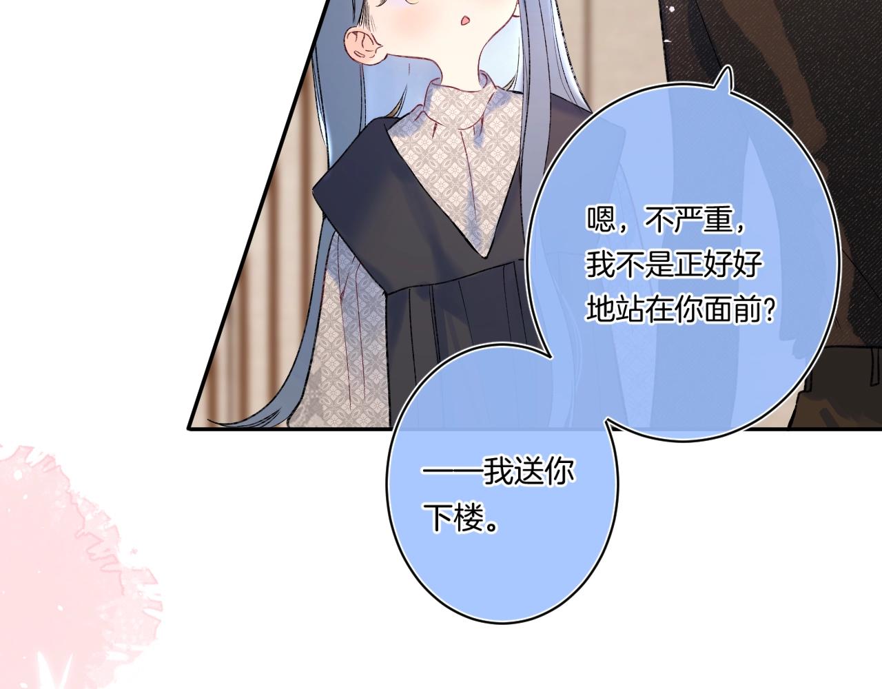 第103话见家长41
