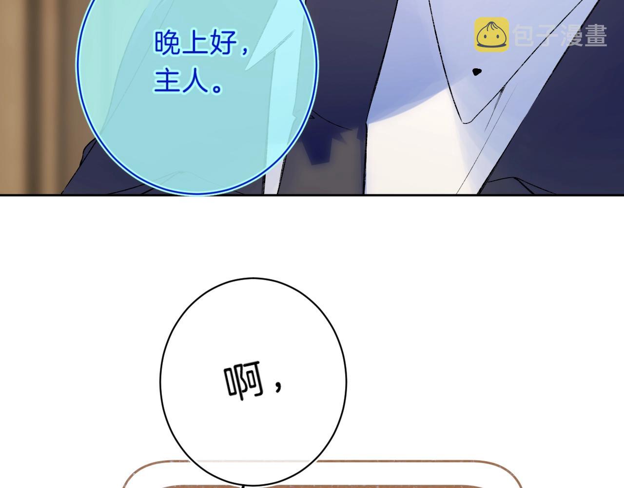 第71话 翁婿战争（x）74