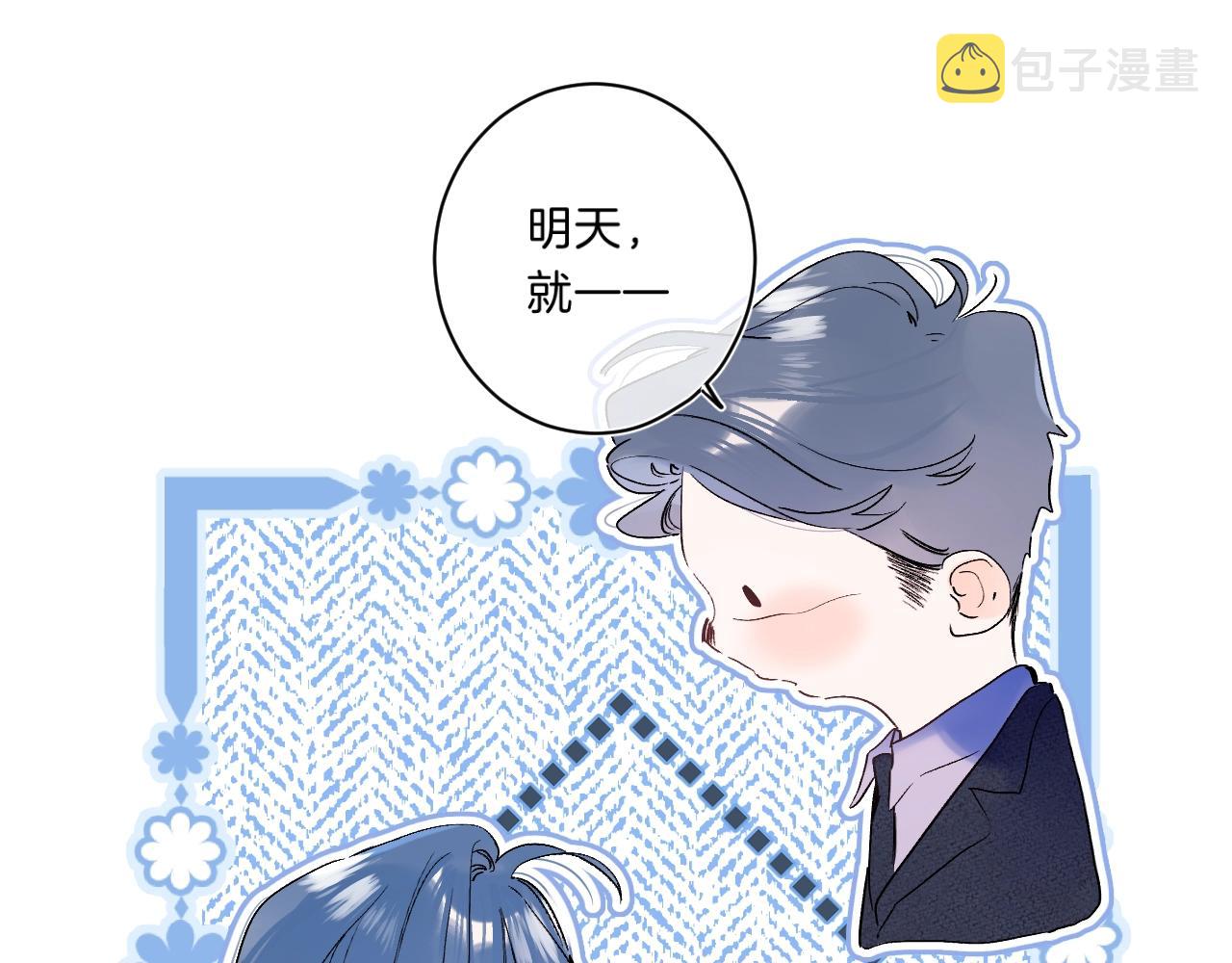 第76话 疯狂试探63