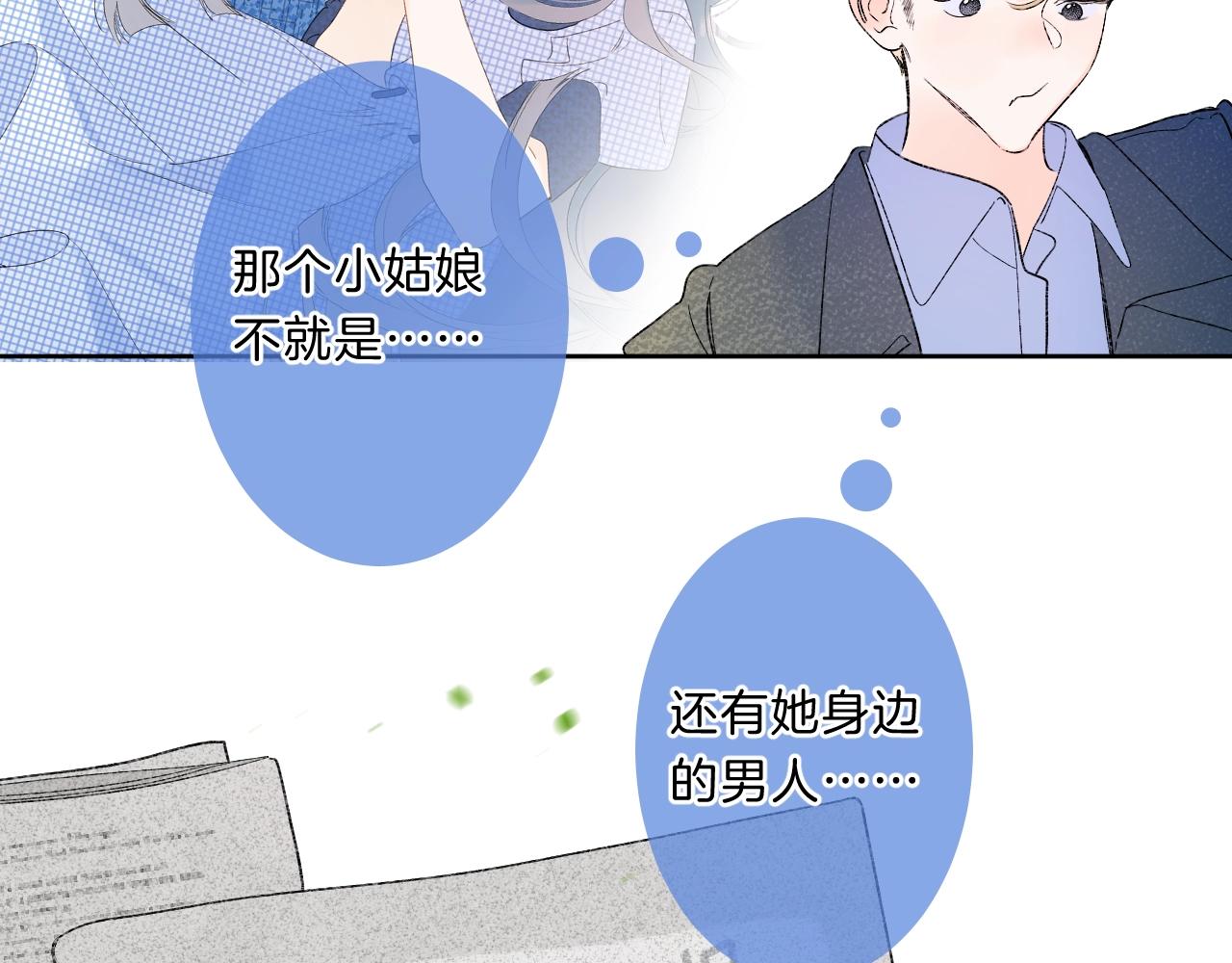 第75话 约会经验74