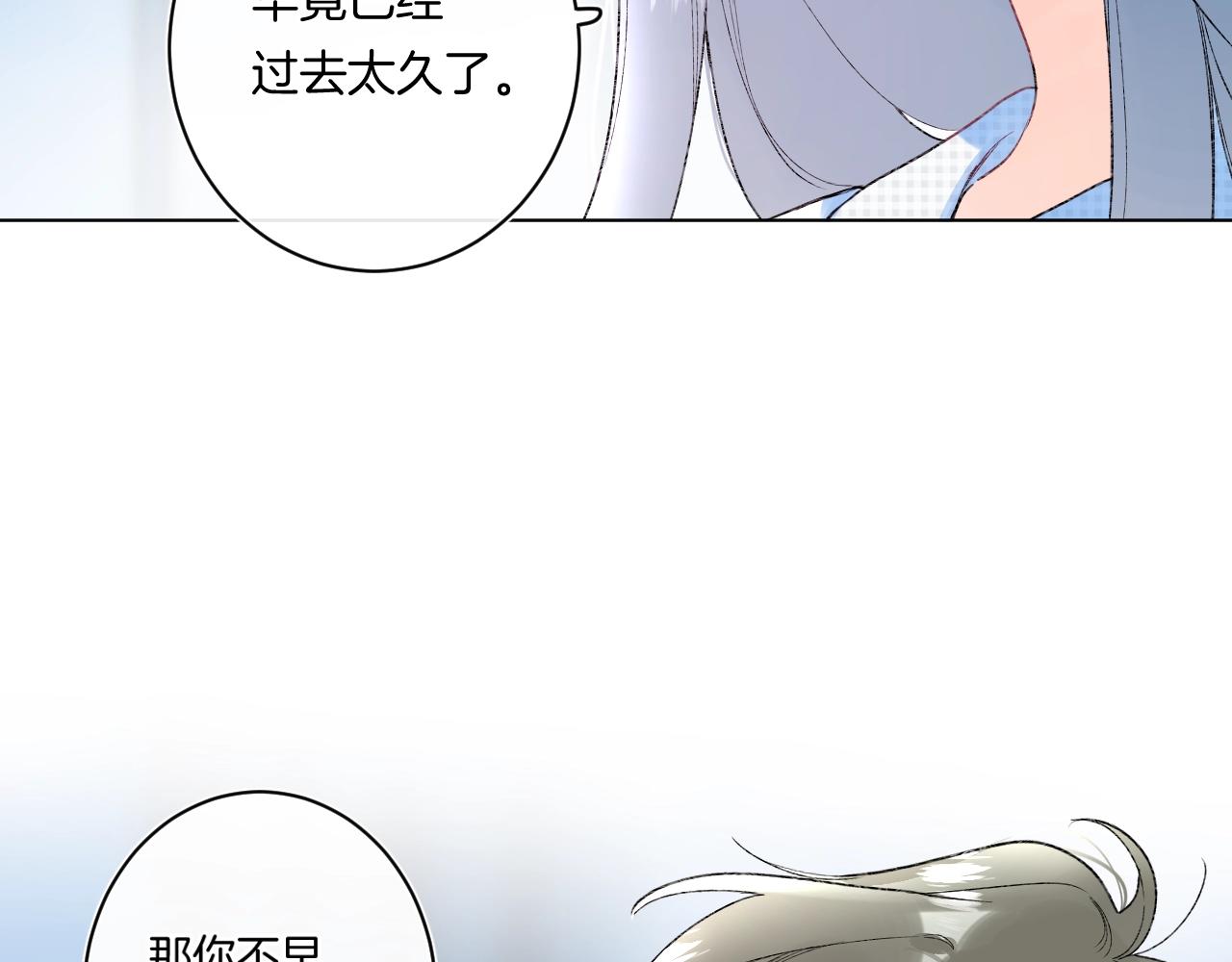 第96话你最好看42