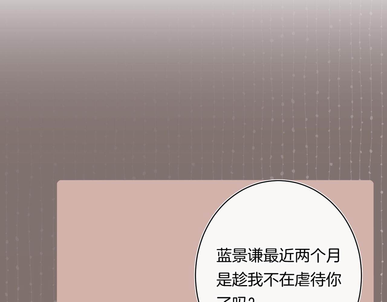 第96话你最好看69