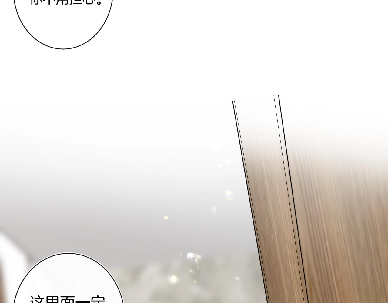 第87话 恶女挑衅58