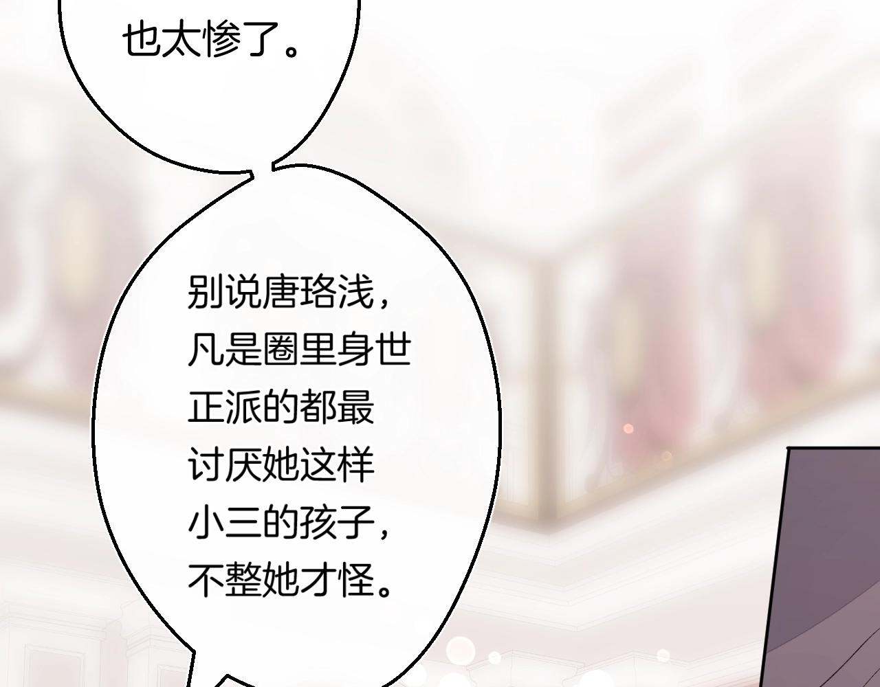 第106话 她在哪？！68