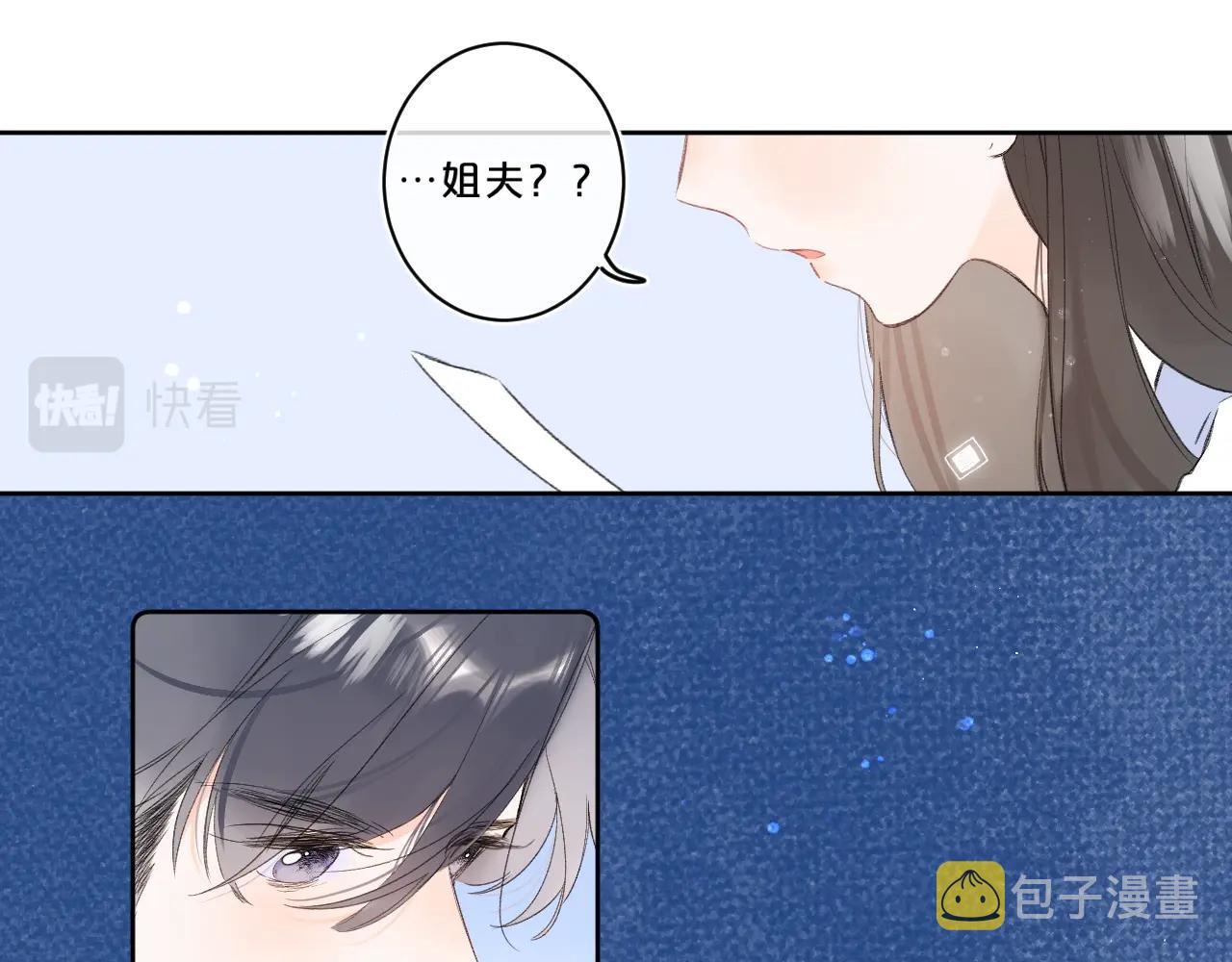 第62话 最后的礼物36