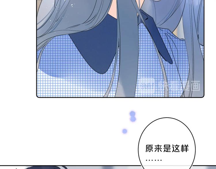 第46话 最好看的人~14