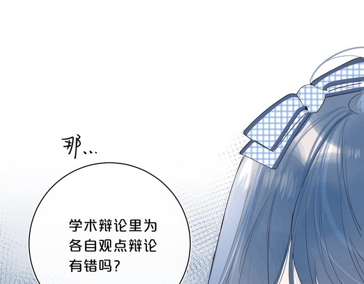 第45话 她抓我手了5