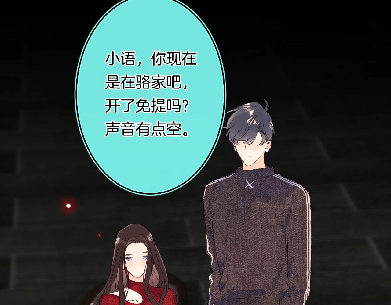 第112话 女孩不必矜持56