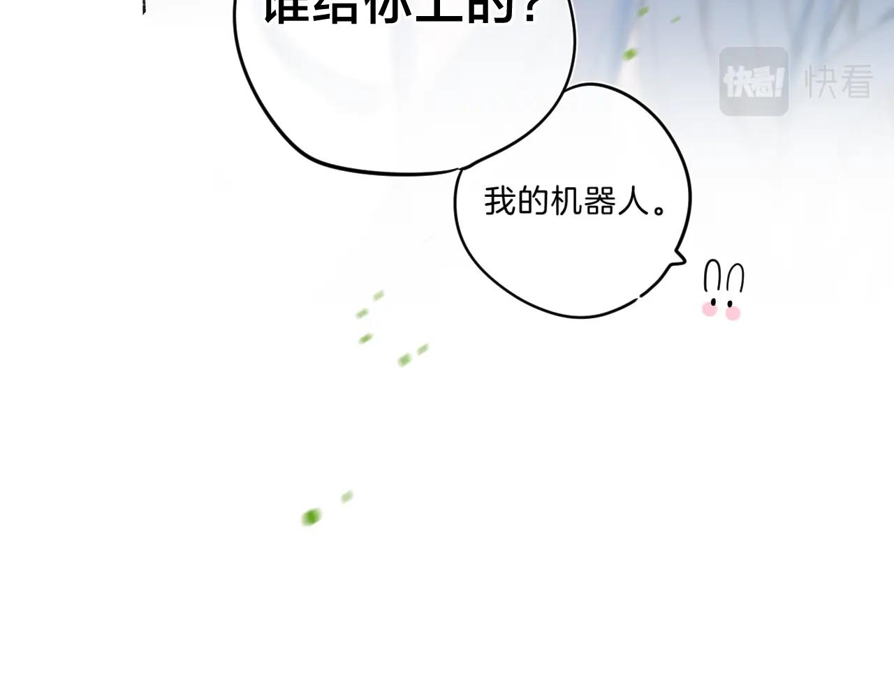 第75话 约会经验49