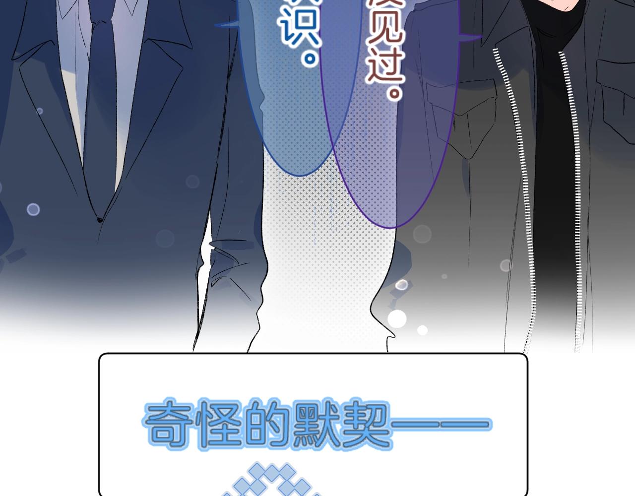 第78话 针锋对决（大雾——）57