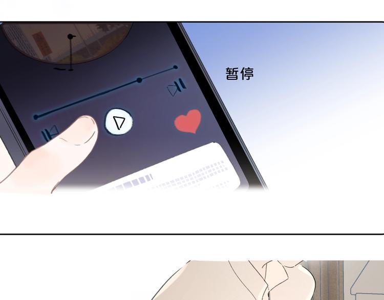 第21话 晚安好梦85