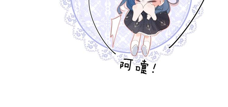 第9话 骆家在逃小公主110