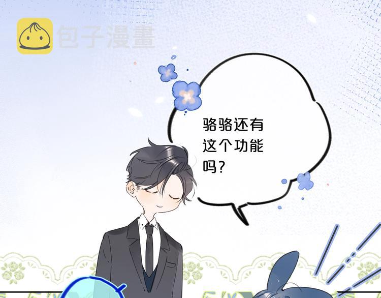 第33话 帮你擦头发34