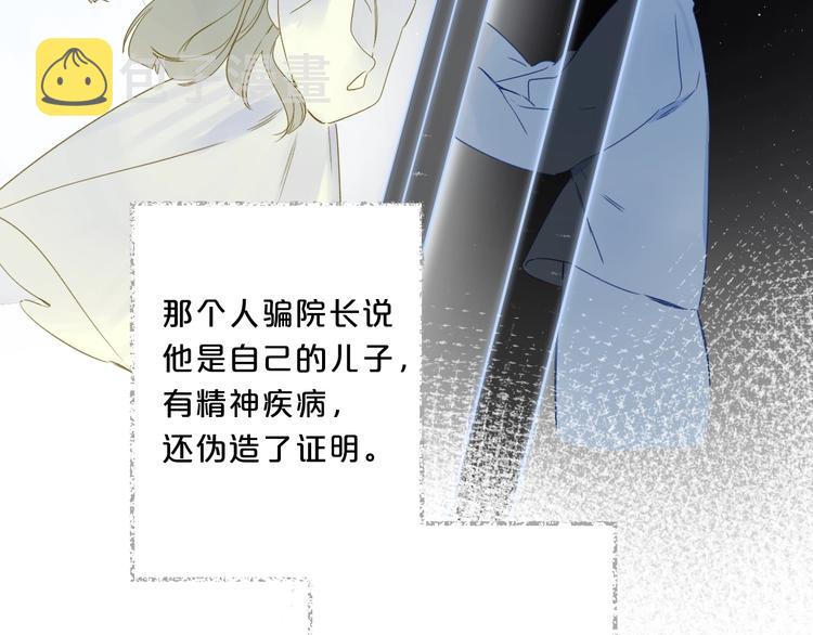 第38话 想捏一捏87