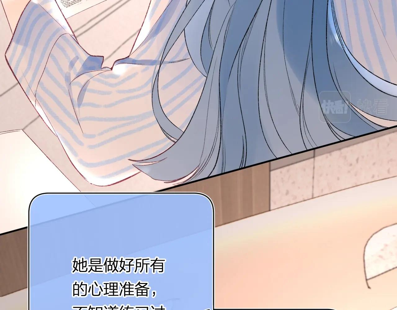 第101话选择原谅45