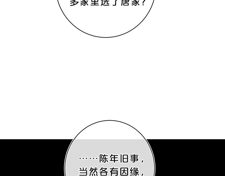第30话 我是喜欢她34