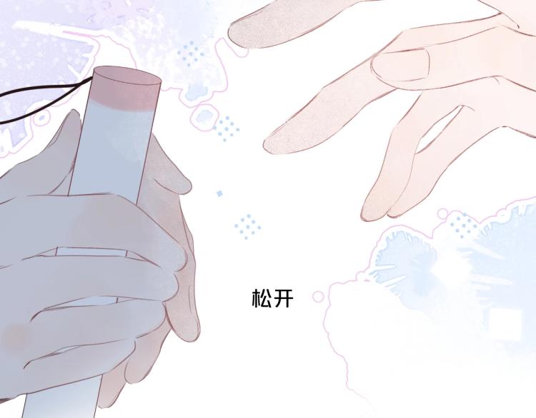 第58话 睡什么？20