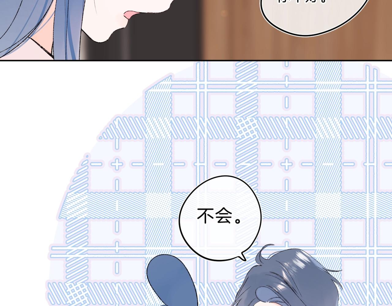 第76话 疯狂试探55
