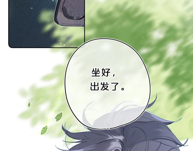 第15话 害羞的少年27
