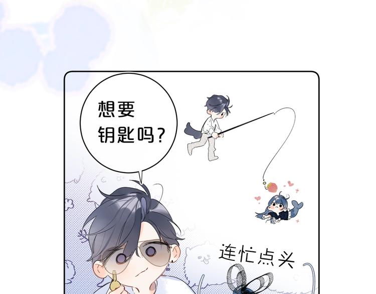 第19话 我真的疯了58