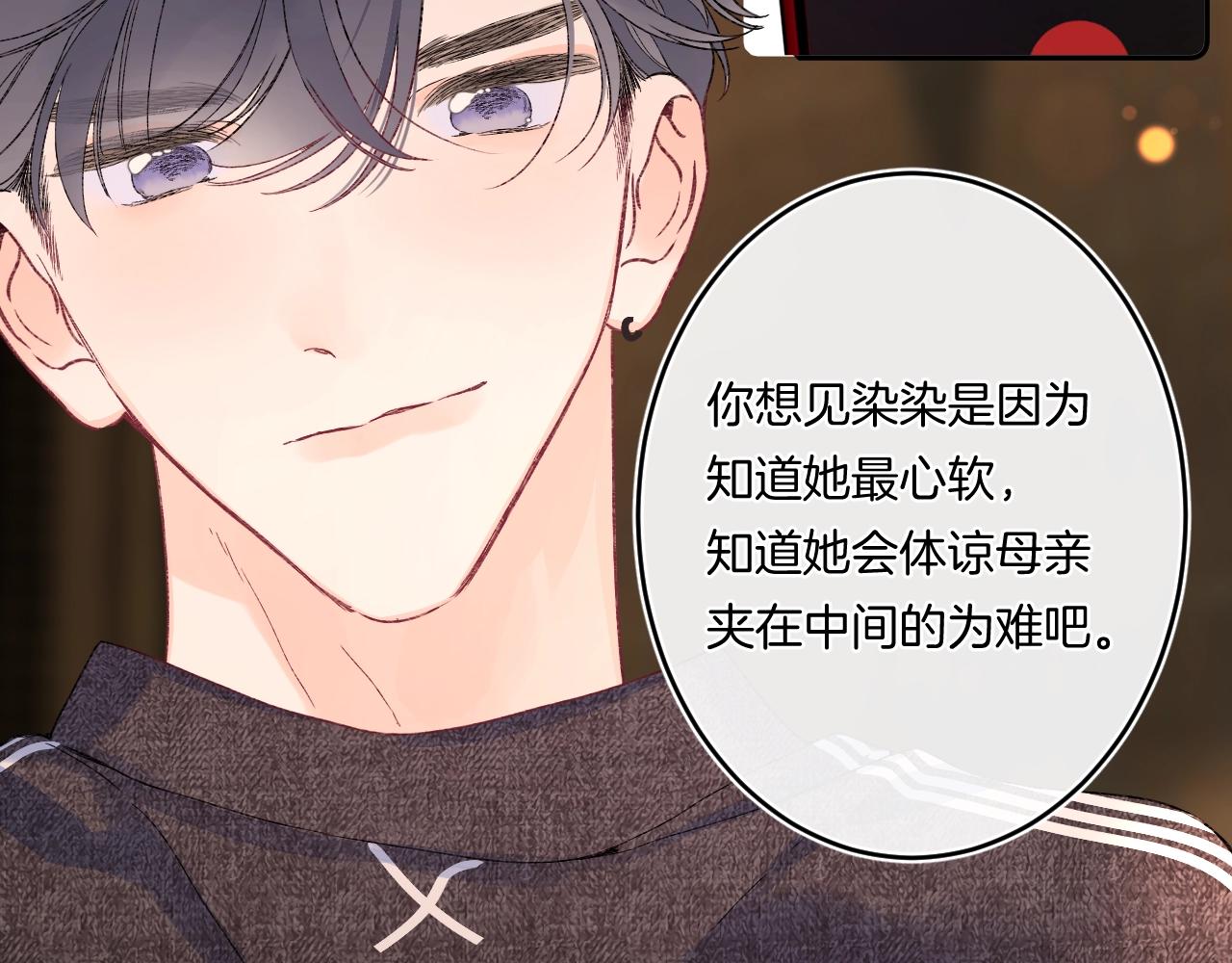第112话 女孩不必矜持59