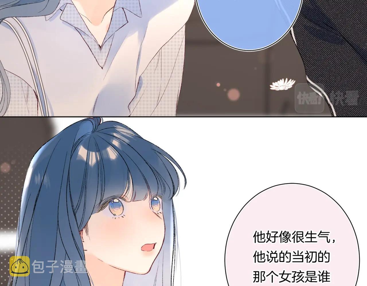 第97话当众表白！15