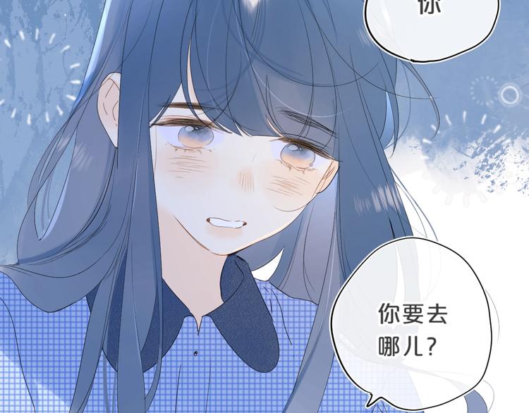 第43话 她是我的主人8