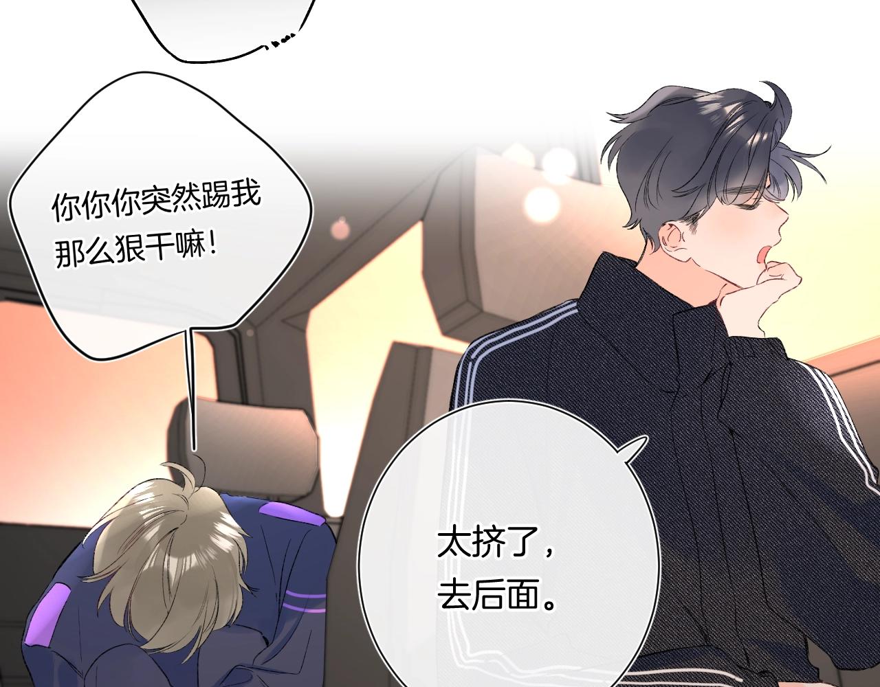 第97话当众表白！52