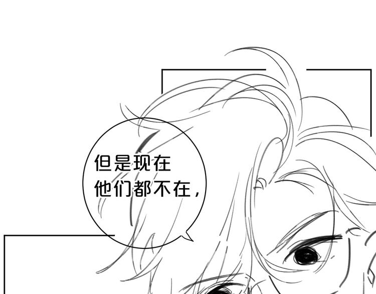 第15话 害羞的少年110