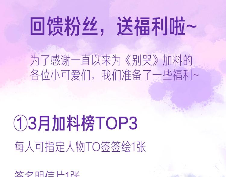 第33话 帮你擦头发105