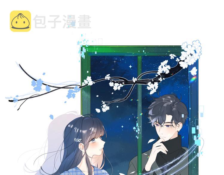 第42话 公主抱0